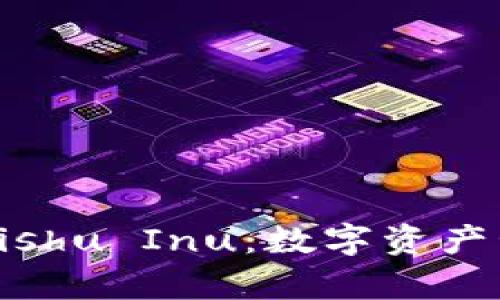 tpWallet与Kishu Inu：数字资产管理的新选择