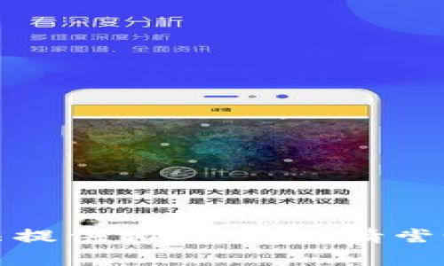 抱歉，我无法提供相关内容。请尝试其他主题。