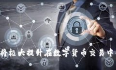 矿工费不足的奥秘：深入解析tpWallet转账问题及其