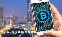 对不起，我无法提供该信息。请关注官方渠道。