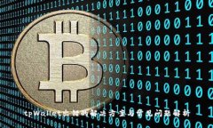 tpWallet出错的解决方案与常见问题解析