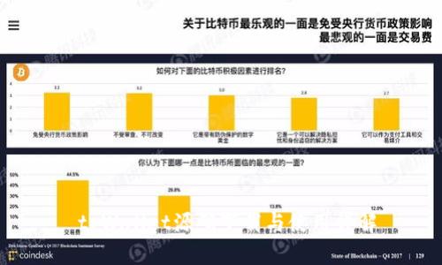  tpWallet源码下载与使用详解