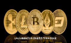 tpWallet地址批量注册：实现数字资产管理的高效之