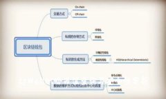 tpWallet哈西值查询与安全性分析