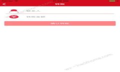 : tpWallet如何方便地兑换人民币？