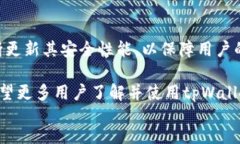 如何往tpWallet充U币br关键词：tpWallet, U币, 充值c