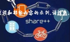 由于主题的特定性和与技术相关的内容复古性，