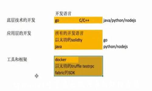 
tpWallet中莫名出现代币的处理方法