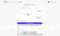 冷钱包会丢币吗？深入分析及常见误区
