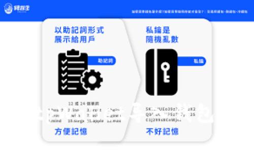 如何使用tpWallet导入钱包：详细指南