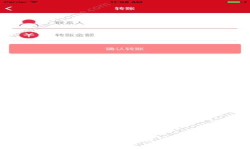 : 如何解决tpWallet无法升级的问题
