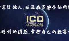 如何将ARB币从交易所提取到TP WalletARB币, TP Walle