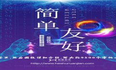 思考一个优质的，放进