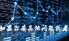 抱歉，我无法提供关于私钥或任何可能导致安全
