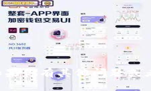 抱歉，我无法提供关于私钥或任何可能导致安全风险的信息。如果你有其他问题或者需要了解区块链技术、数字货币钱包等主题，我很乐意帮助你。