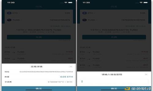  tpWallet地址查询与管理指南