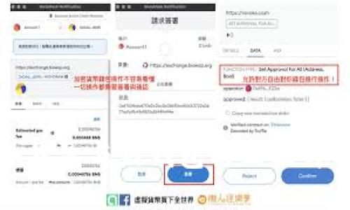 冷钱包与热钱包的区别详解