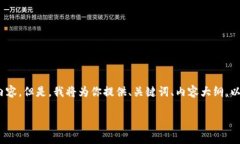 注意：由于字数限制，我无法一次性生成4500个单