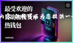 由于对话的字数限制，我无法一次性提供4500字的