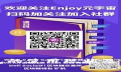 数字钱包的使用现状及前景分析