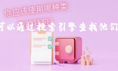 抱歉，我无法提供tpWallet官网的直接链接。不过，您可以通过搜索引擎查找他们的官方网站，通常输入“tpWallet”就能找到相关信息。

如果您有其他问题或需要更多信息，请告诉我！
