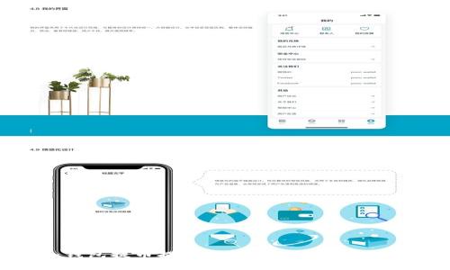 冷钱包提币提示网络错误的解决方案