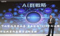 注意：由于篇幅限制，以下内容为简要版本，并