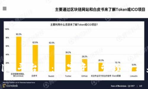 tpWallet平台币：数字资产管理的未来之路