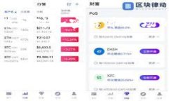 思考一个优质的如何在tpWallet中进行薄饼交易猪币
