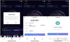 Title: TP支持FIL钱包吗？全面解析FIL钱包在TP上的应