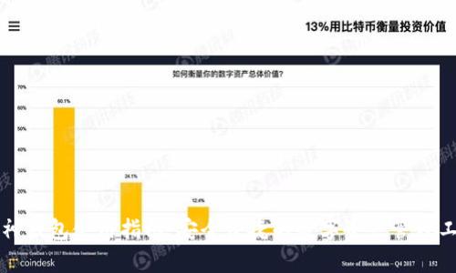 库神钱包使用指南：安全便捷的数字资产管理工具