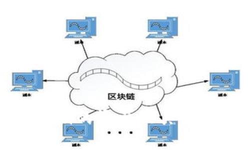 冷钱包存储的资产及其安全性探讨