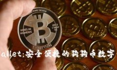 tpWallet：安全便捷的狗狗币数字钱包