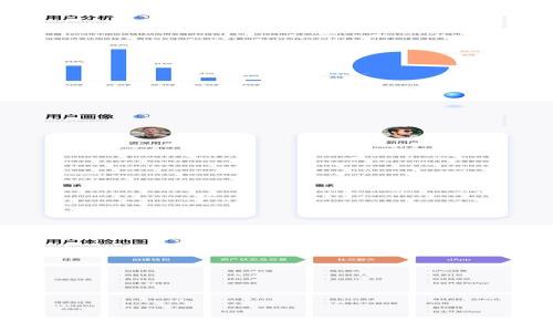 
如何追回tpWallet中的U币：详细指南