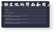 tpWallet是一个数字资产钱包，专门用于存储、管理