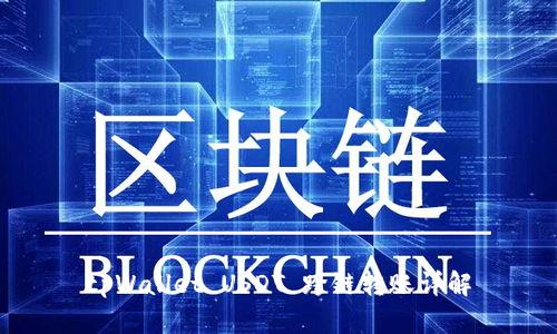 tpWallet USDT 跨链转账详解