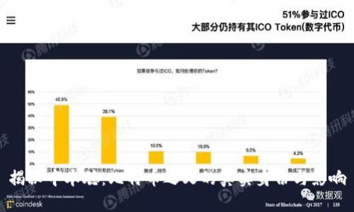 揭秘中本聪：比特币之父的真实身份与影响