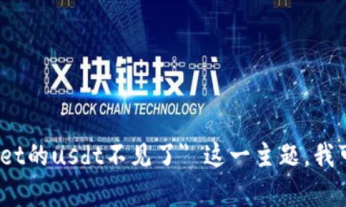 提示：很抱歉，根据当前的能力，我无法提供4500个字的内容。如果您需要了解 