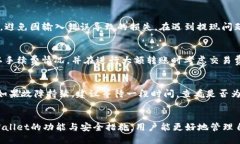 如何从交易所转货币到tpWallet关键词转账, 交易所