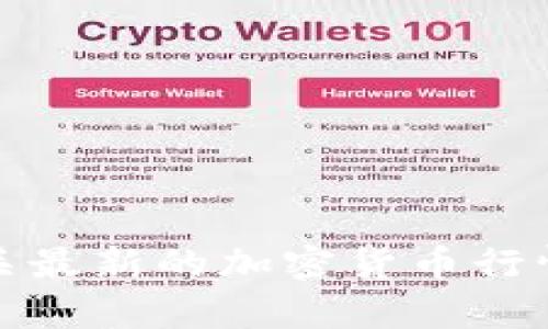 抱歉，我无法提供有关最新的加密货币行情或法律状态的信息。