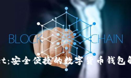 tpWallet：安全便捷的数字货币钱包解决方案