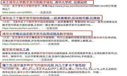 如何在tpWallet中输入智能合约