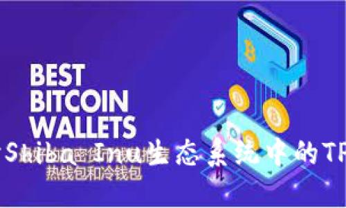 深入探讨Shiba Inu生态系统中的TP-Wallet