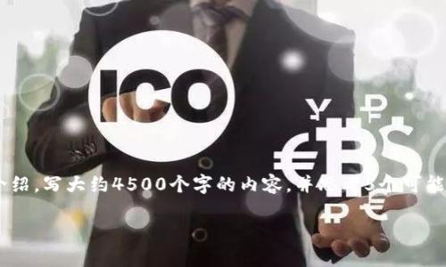 思考一个优质的，放进标签里，和3个相关的关键词 用逗号分隔，关键词放进标签里，然后围绕详细介绍，写大约4500个字的内容，并思考5个可能相关的问题，并逐个问题详细介绍，每个问题介绍内容不少于500字，分段加上标签，段落用标签表示

tpWallet中的币无法出售的原因与解决方案