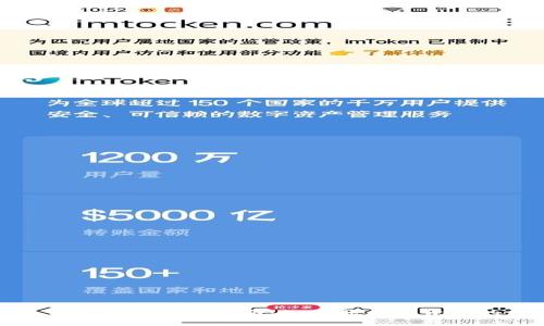tpWallet下载失败解决指南：如何顺利打开你的tpWallet