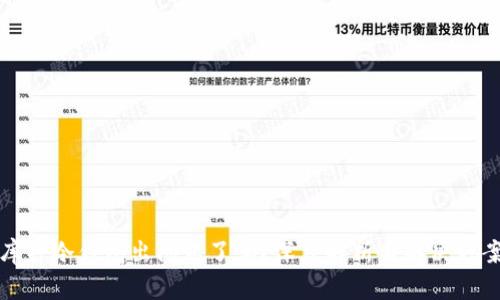库神冷钱包出问题了吗？深度解析与解决方案
