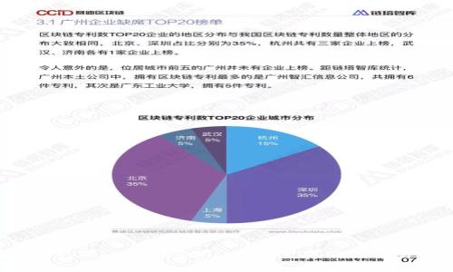 深入解析 tpWallet：USDT 的安全存储与交易解决方案