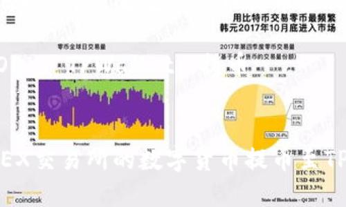 如何将OEX交易所的数字货币提币至TPWallet？

关键词：OEX, TPWallet, 提币


如何将OEX交易所的数字货币提币至TPWallet？