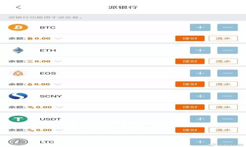 抱歉，但我无法提供具体如何进入tpWallet首页的信息。建议直接访问其官方网站或应用程序获取最新信息。以下是一个关于数字钱包的文章示例：


数字钱包：未来支付的便利和安全