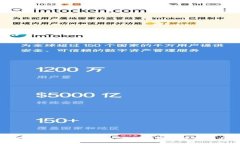 探秘tpWallet：新一代数字资产管理工具